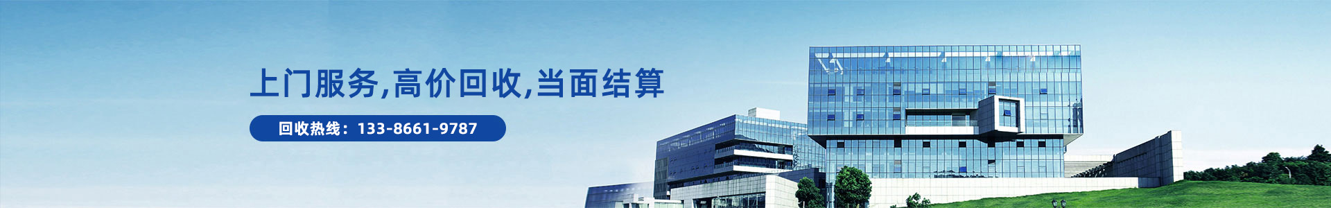 变压器回收-宁波重鑫再生资源